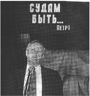 Картинка из газеты